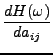 $\displaystyle {\frac{{dH(\omega)}}{{da_{ij}}}}$